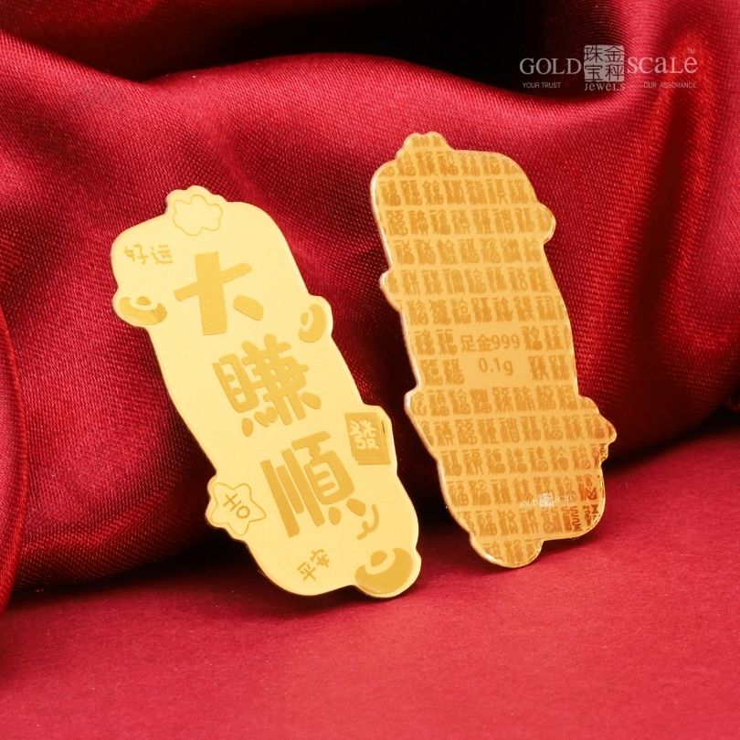999 Gold 大赚顺爆款手机贴 Instant Wealth Mobile Sticker Ornament – Goldscale