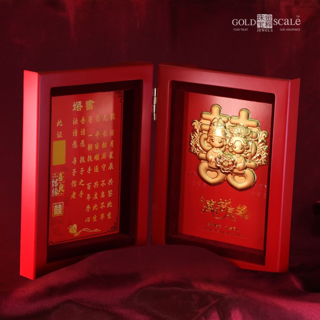 ZOR149-999 Gold 1g 喜结连理黄金相框 Ornament with Gift Box-1