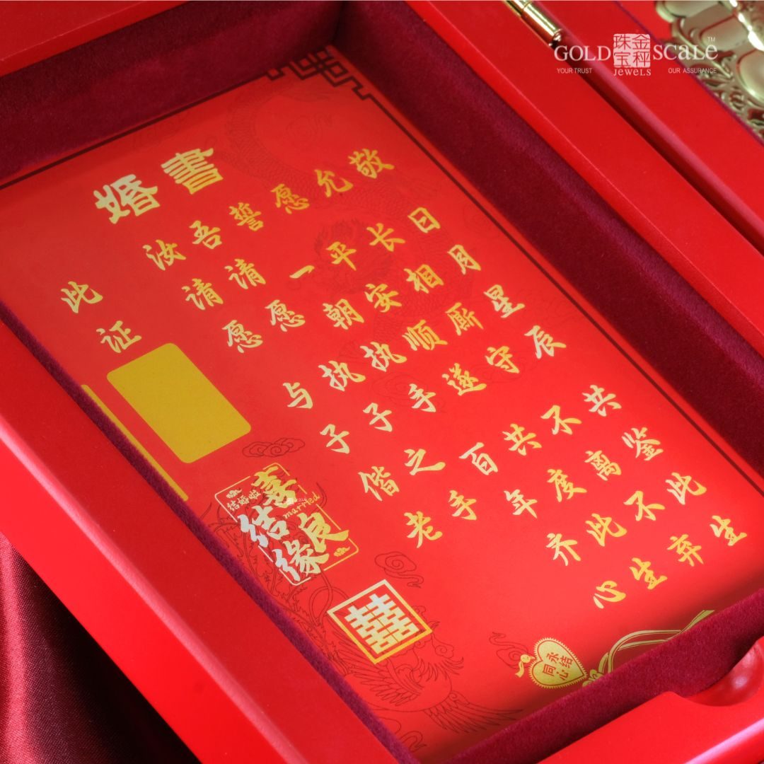 ZOR149-999 Gold 1g 喜结连理黄金相框 Ornament with Gift Box-3